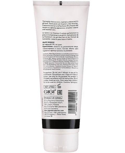 Crema hidratanta pentru pielea grasa si pori dilatati Gigi Vitamin E 250 ML - Shiny Beauty